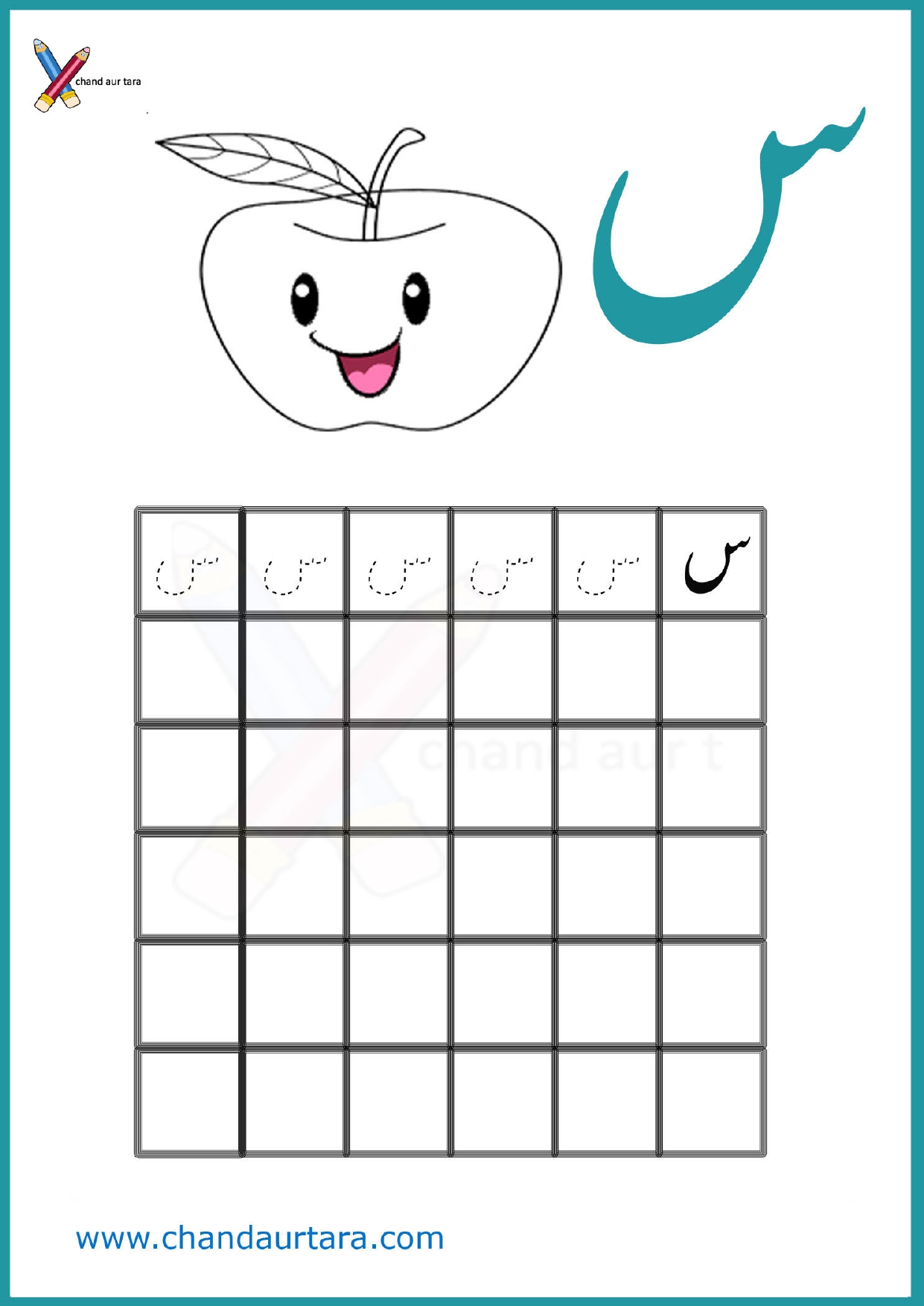 Writing Worksheets